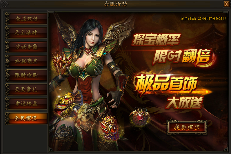 yy怎么申请公告YY传奇霸业 2022年10月12日合服公告_https://www.jmylbn.com_新闻资讯_第8张