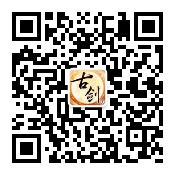 《古剑奇谭网络版》破晓封测定档8.18 ChinaJoy邀你“品剑尝仙”！