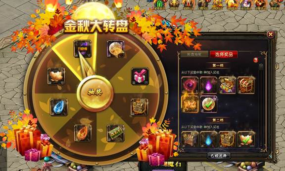 yy魔域网页游戏 9月23日-9月25日 中秋盛惠活动