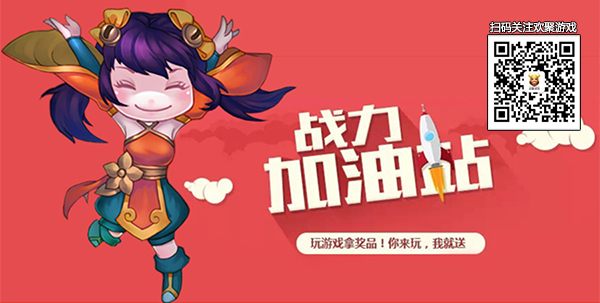 有大神有主播还有校花!灵域2014年大事记