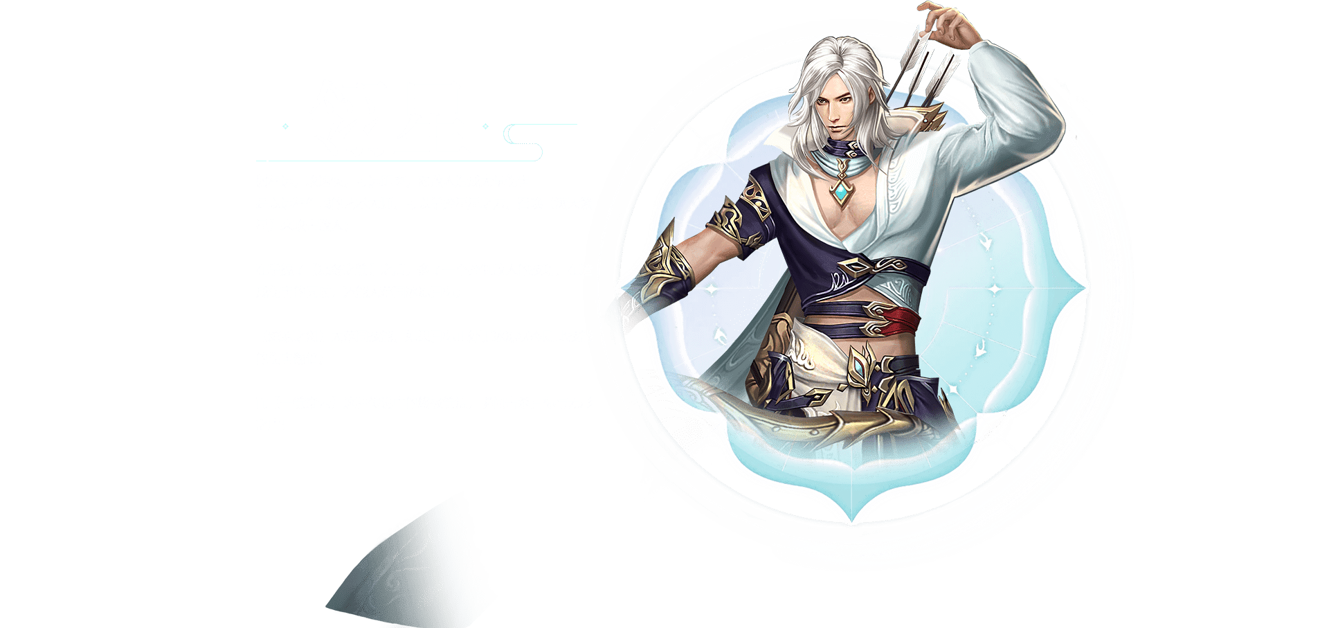 YY修天决官网