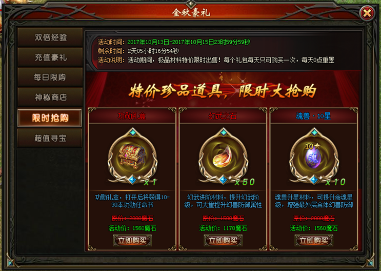 铭文礼包|王者荣耀金秋印记怎么获得?王者荣耀金秋印记怎么获得总结